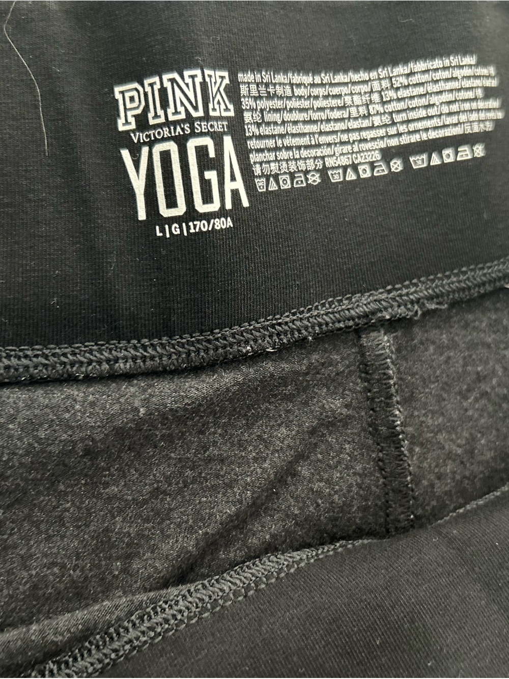 PINK Victoria's Secret Black Leggings with Silver Sequin Logo Panels - Picture 5 of 5